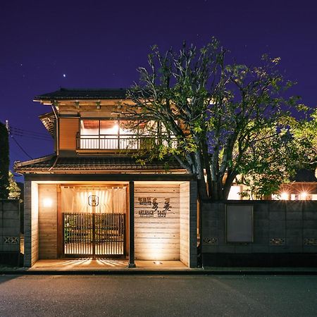 町住客室 秩父宿 Csicsibu Kültér fotó