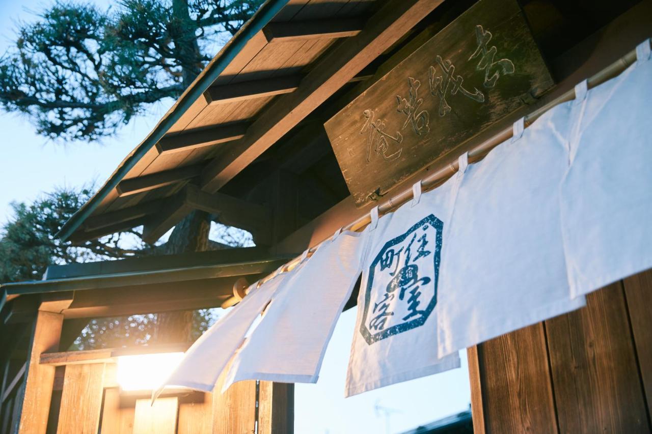 町住客室 秩父宿 Csicsibu Kültér fotó